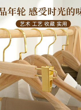 香樟木加厚大衣架家用p酒店民宿衣柜适用挂衣宽肩无痕防滑实木衣