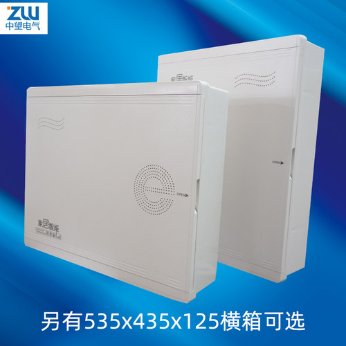 胶面弱电箱家用明装多媒体信t息箱全塑料集线箱网络布线箱500*400
