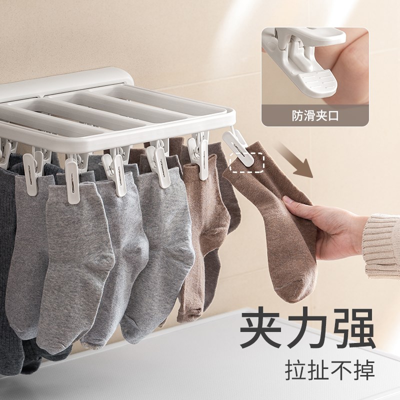 懒地家用阳台折叠衣架卫生t间免打孔壁挂多夹晾晒袜子内衣收纳架