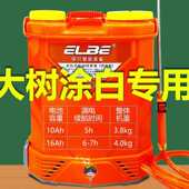 大功率电动喷雾器行道树涂白专用喷涂机果树腻子粉石灰水刷白不堵
