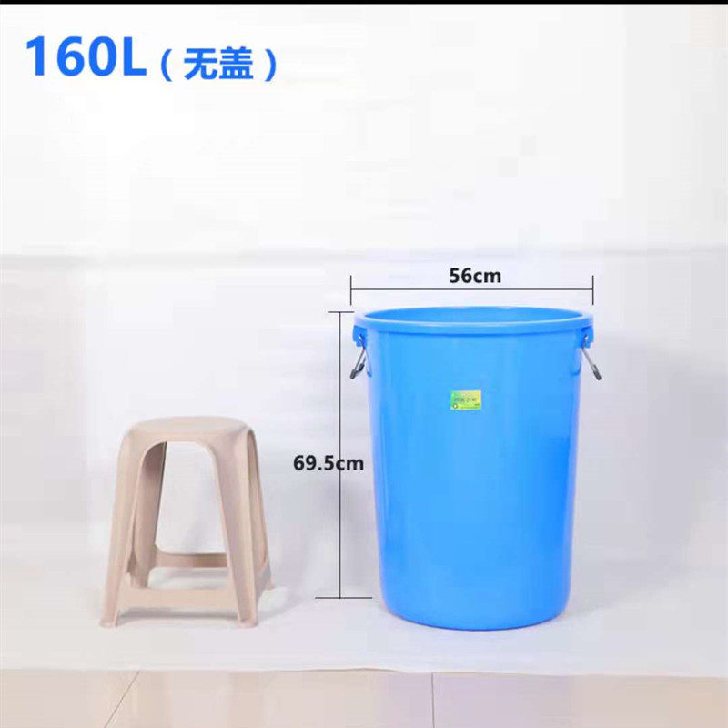 垃圾桶大容c量圆桶圆形厨房环卫户外带盖商用大号教室工业厚塑料