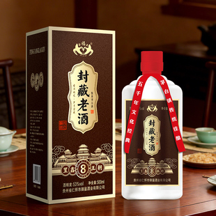 金福燕封藏老酒53度酱香型礼盒装送礼宴请厂家直销