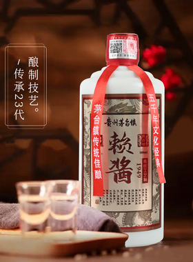 白酒整箱酱香型500毫升6瓶赖酱1949经典厂家直销特价包邮