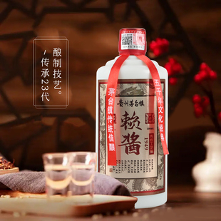 白酒整箱酱香型500毫升6瓶赖酱1949经典厂家直销特价包邮