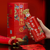 北京二锅头白酒整箱53度浓香型纯粮酒水礼盒装 送礼宴请厂家直销