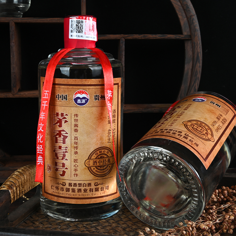 茅香壹号酱香型白酒纯粮食53度480毫升试饮装厂家直销批发