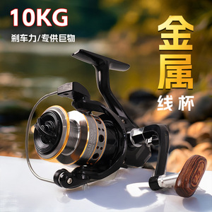禧玛诺官网纺车轮全金属深线杯远投专用路亚轮路滑海竿渔具渔轮钓