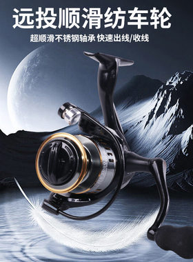 禧玛诺官网HE远投全金属仿车轮 打黑筏钓远抛鱼线轮 渔轮路亚纺车