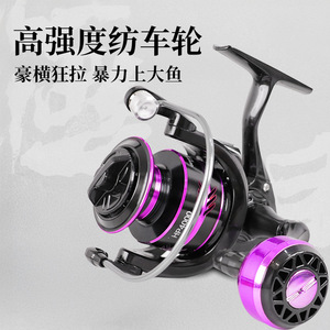禧玛诺官网金属纺车轮渔线轮路亚轮鱼轮远投轮海竿渔具纺车轮全金