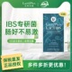 Lactiplus乐芙乐斯北欧进口IBS应对益生菌肠易激大人成人肠胃胶囊