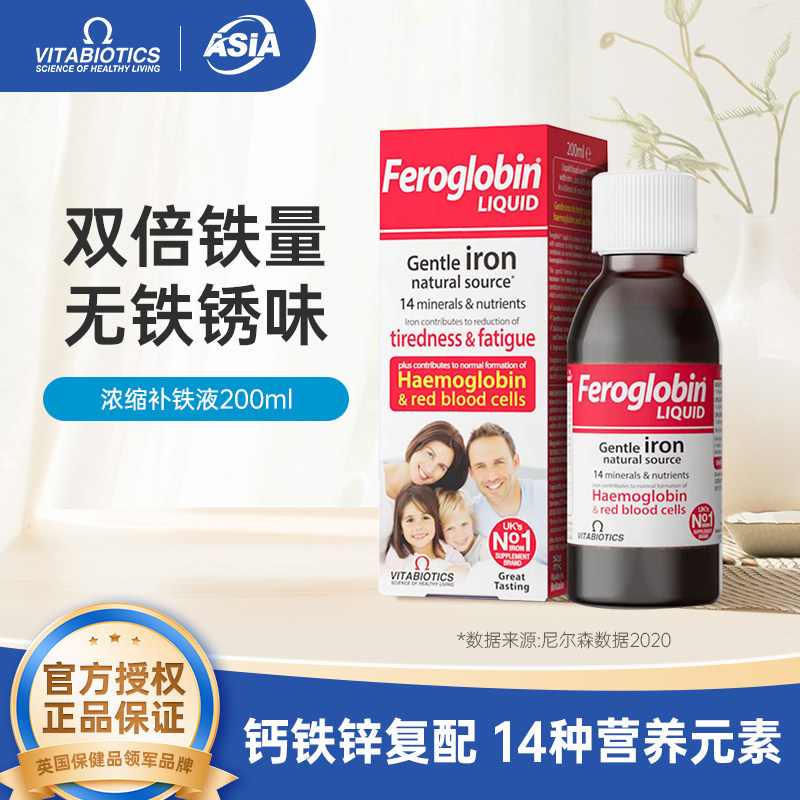 新款鱼油备孕营养片VITABIOTICS