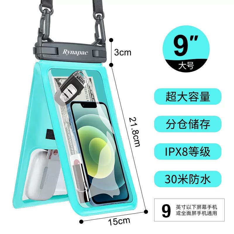 SET OF WATER BAG TOUCH SEAL UNIVERSAL HOT SPRING DOUBLE MOBILE PHONE RAINPROOF DIVING TRANSPARENT ANTI-TAKEAWAY WATER BAG WAREHOUSE ANTI-SCREEN BAG SWIMMING