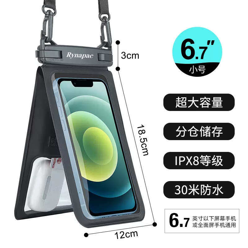 SET OF WATER BAG TOUCH SEAL UNIVERSAL HOT SPRING DOUBLE MOBILE PHONE RAINPROOF DIVING TRANSPARENT ANTI-TAKEAWAY WATER BAG WAREHOUSE ANTI-SCREEN BAG SWIMMING