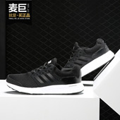阿迪达斯正品 当季 新款 Adidas 缓震网面休闲男子跑步鞋 CP8815
