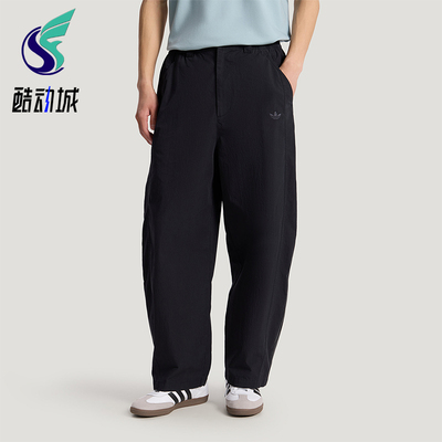 Adidas/阿迪达斯正品三叶草TRACKPANT新款男经典运动长裤KY8311