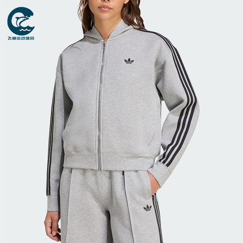 Adidas/阿迪达斯正品三叶草女士连帽宽松短款日常休闲外套JY2620