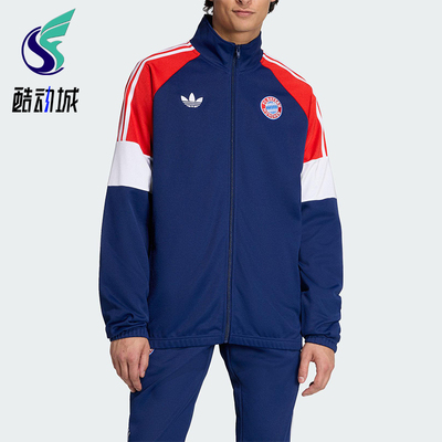 Adidas/阿迪达斯正品三叶草男士训练足球拼接运动立领外套KC7796