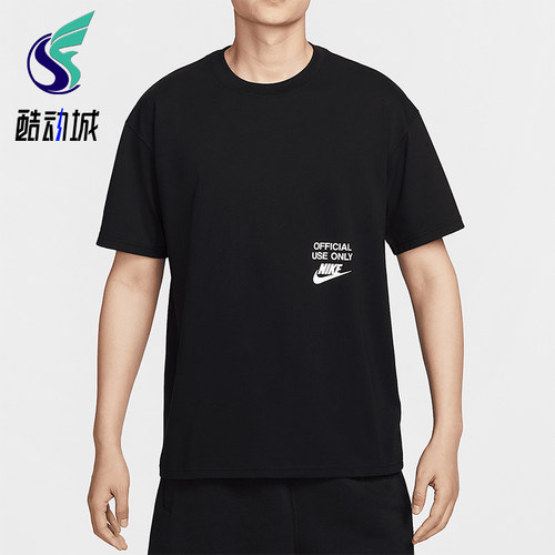 Nike/耐克正品Sportswear男士舒适宽松日常经典休闲T恤HJ0775-010