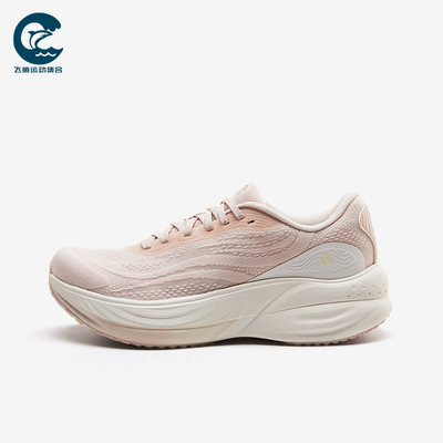 Adidas/阿迪达斯正品FLOATNOVAREAF女粉色鞋经典舒适跑步鞋KJ0215