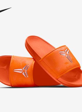 Nike/耐克正品Kobe Offcourt男士运动休闲透气拖鞋IF2870-800