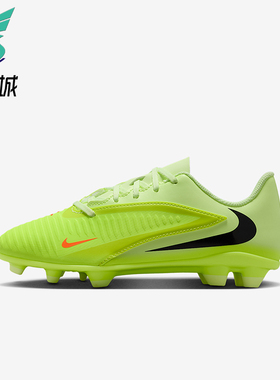 Nike/耐克正品Phantom 6儿童耐磨低帮缓震运动足球鞋HM9202-800