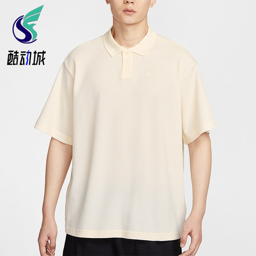Nike/耐克正品Oversize男士翻领针织华夫格经典短袖IF0377-110