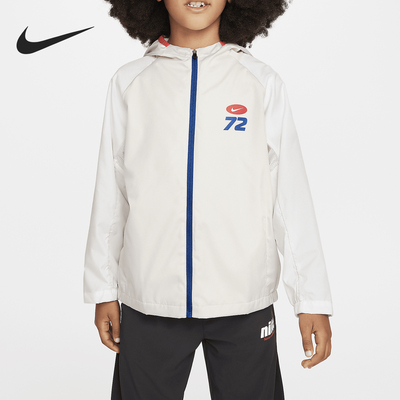 Nike/耐克正品当季新款小童透气运动休闲潮流外套HV1582-104
