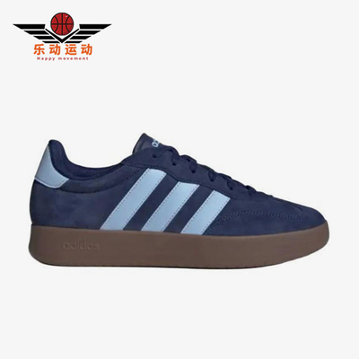 Adidas/阿迪达斯正品Bareda新款男女街头休闲经典低帮板鞋JR5533