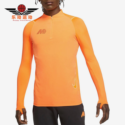 Nike/耐克正品男上圆领套头宽松长袖T恤足球服CK5596-803