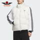 Adidas 三叶草男女宽松保暖运动简约羽绒马甲KV3987 阿迪达斯正品