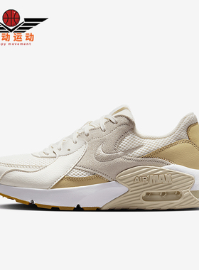 Nike/耐克正品Air Max Excee女士运动拼接气垫跑步鞋CD5432-137