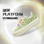 系带缓震低帮运动鞋 李宁正品 泡芙PLATFORM女子潮流时尚 AZGU068