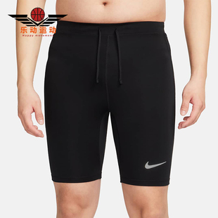 Nike/耐克正品Fast DRI-FIT男士跑步训练紧身短裤FN3372-010