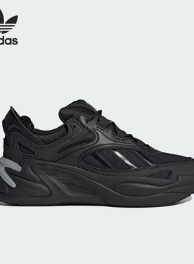 Adidas/阿迪达斯正品ORIGINALS OZMORPH男女耐磨运动鞋IE2023