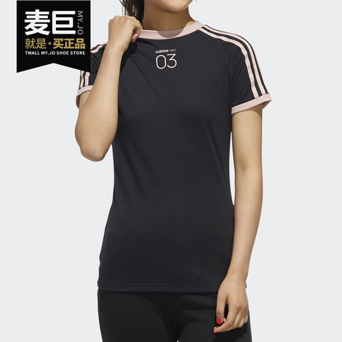 Adidas/阿迪达斯正品新款neo W CS 3S Tee 女子运动短袖T恤GL1190