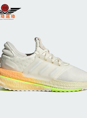 Adidas/阿迪达斯正品X_PLRBOOST新款女子运动跑步鞋ID9601