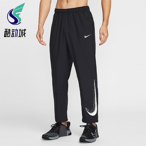 Nike/耐克正品Form Dri-FIT男士休闲宽松梭织运动长裤IF2202-010