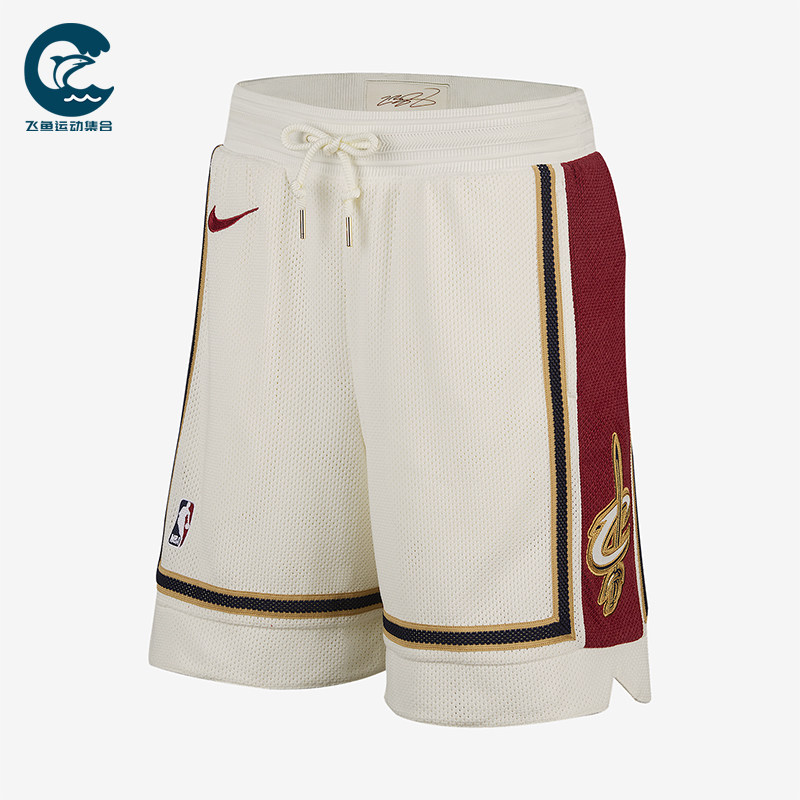 Nike/耐克正品2025男士网眼运动拼接透气训练篮球短裤IF0471-133,运动服/休闲服装,运动中长裤／短裤,淘宝优惠券,粉丝福利购,淘宝优惠卷