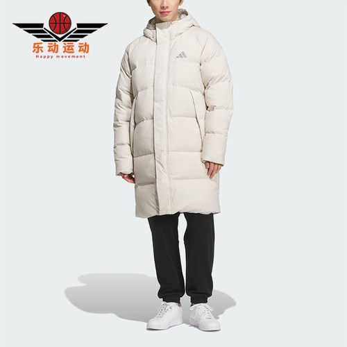 Adidas/阿迪达斯正品2025男女拉链长款连帽梭织运动羽绒服KR0935