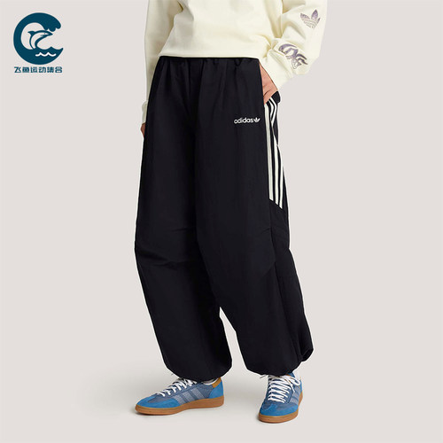 Adidas/阿迪达斯正品Santiago男士时尚运动宽松休闲长裤KR2607