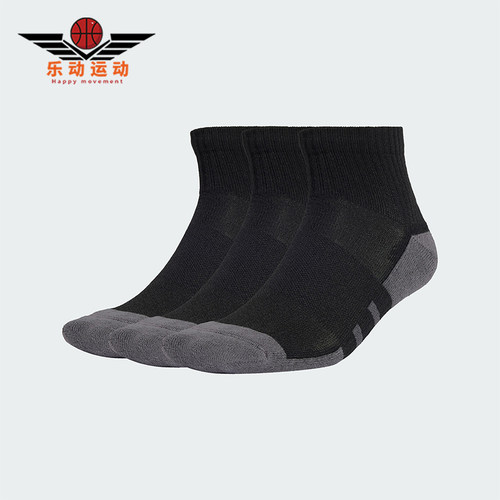 Adidas/阿迪达斯正品新款男女同款运动耐磨透气袜子三双装JC6453