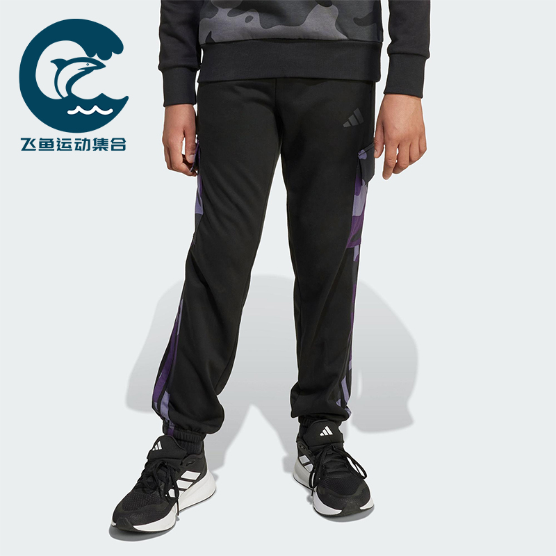 Adidas/阿迪达斯正品J CAMO 3S CGO P 大童运动工装风长裤JW2472