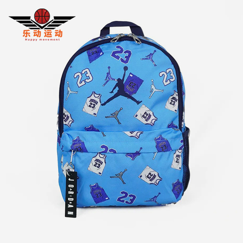 Nike/耐克正品JORDAN男女同款时尚经典训练双肩背包DV5304-463