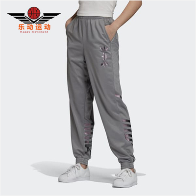 Adidas/阿迪达斯正品春秋女士运动束脚潮流柔软针织长裤FS7239