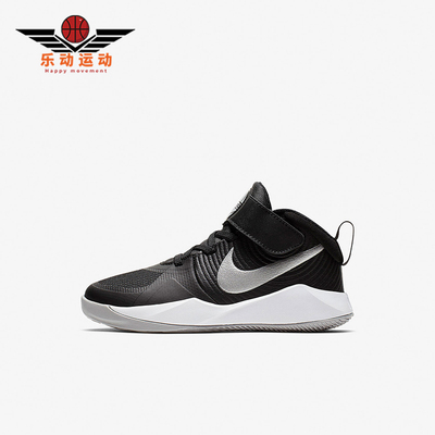 Nike/耐克正品Team Hustle D 9小童减震防滑中帮篮球鞋AQ4225-001