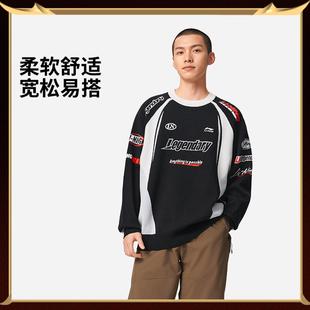 宽松透气运动休闲编织衫 LPL联名系列男女同款 AMBV455 李宁正品