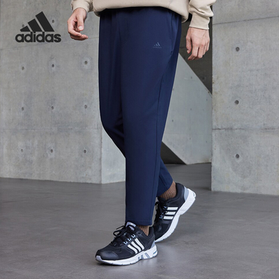 Adidas/阿迪达斯正品新款男士简约休闲运动锥形长裤IV7590