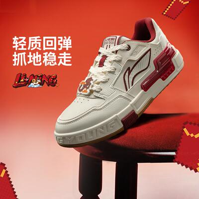 李宁正品SKATE 80S 2男大童舒适透气耐磨运动休闲低帮板鞋YKCW018