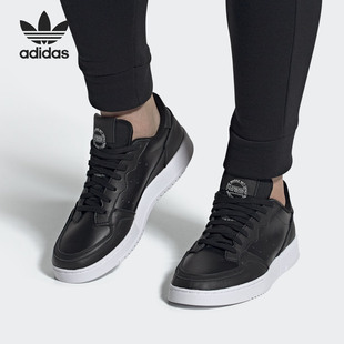 阿迪达斯正品 休闲鞋 三叶草 男女经典 EE6038 SUPERCOURT Adidas