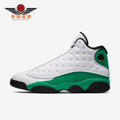 耐克正品 高帮实战篮球鞋 Air Nike Jordan 13男士 DB6537 113